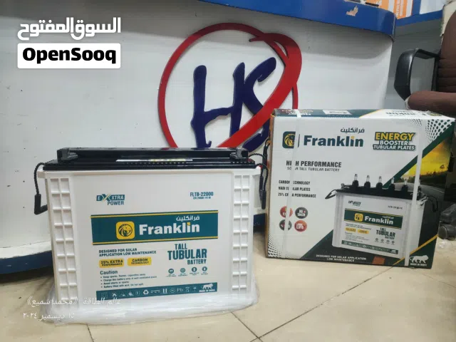 بطاريات امبابي أسيت 2024/9 أبو 200A
