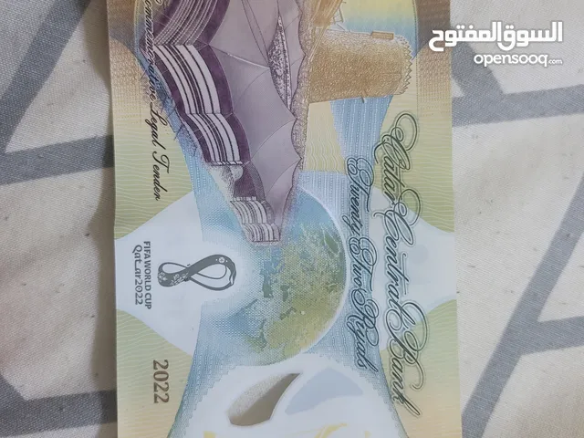 عملة نقدية تذكار كاس العالم قطر