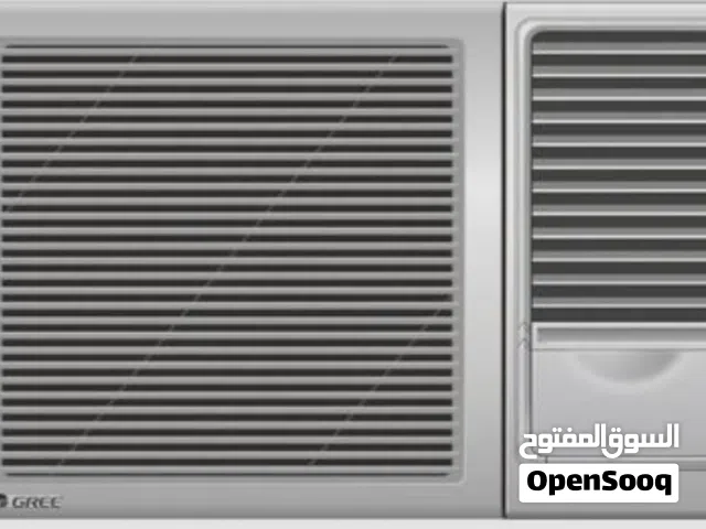 مكيف جري وندو