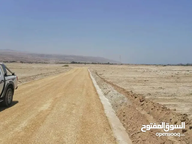 Mixed Use Land for Sale in Madaba Al-Faisaliyyah