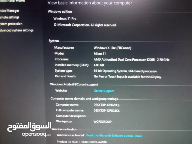 كمبيوتر للبيع
