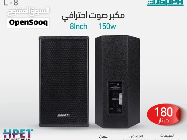 سماعات حفلات DSPPA أداء احترافي ومظهر أنيق للمناسبات والمؤتمرات والشاليهات