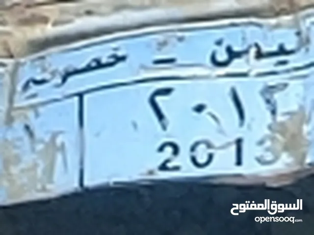 رقم خصوصي فاصل 1