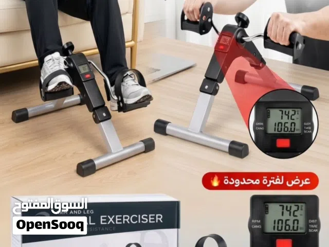 جهاز منزلي للرياضه