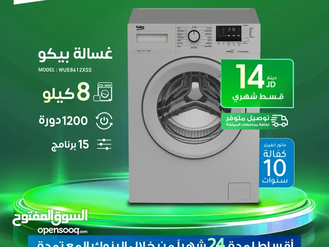 Beko 7 - 8 Kg Washing Machines in Zarqa