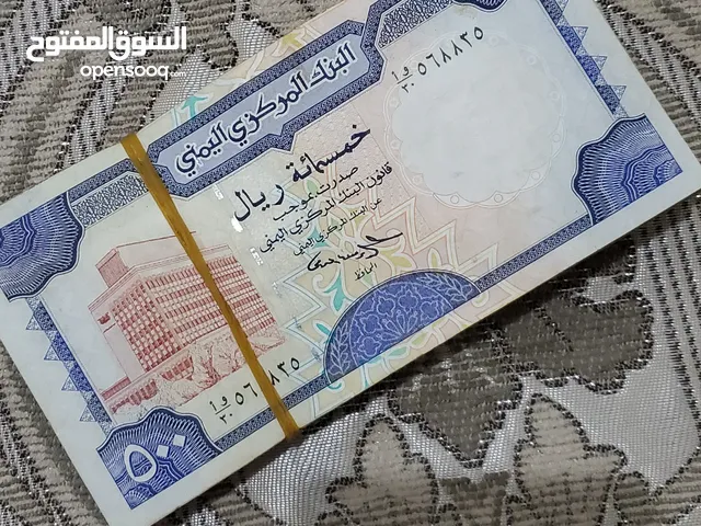 طبعه نادره قديمه فئة 500 ريال
