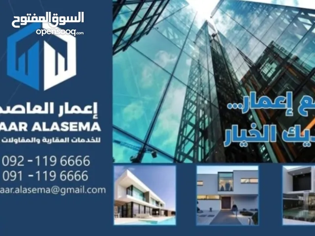 700 m2 More than 6 bedrooms Villa for Rent in Tripoli Al-Seyaheyya
