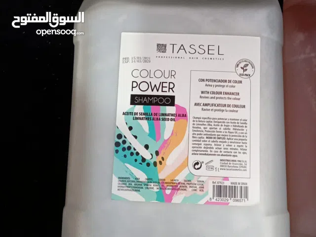 شامبو لشعر ماركه فاخره  باقل من سعر الوكيل