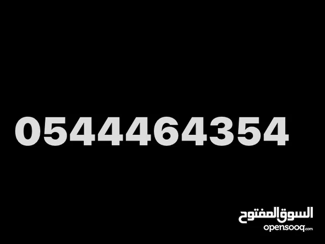 Mobily VIP mobile numbers in Jeddah