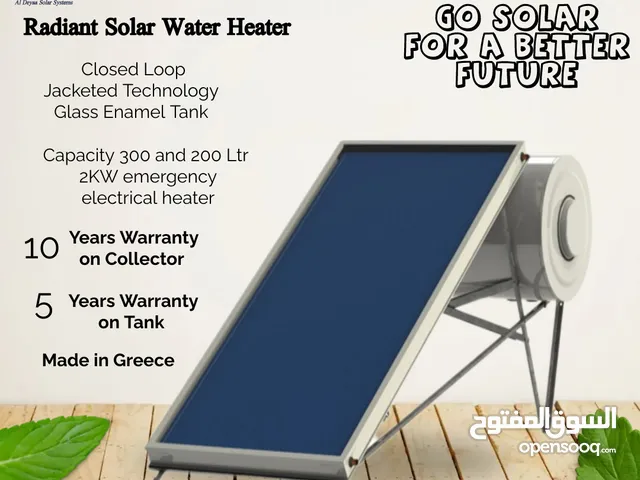 السخان الشمسي المركزي , Solar Water Heater