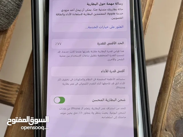 سعررررر حرق