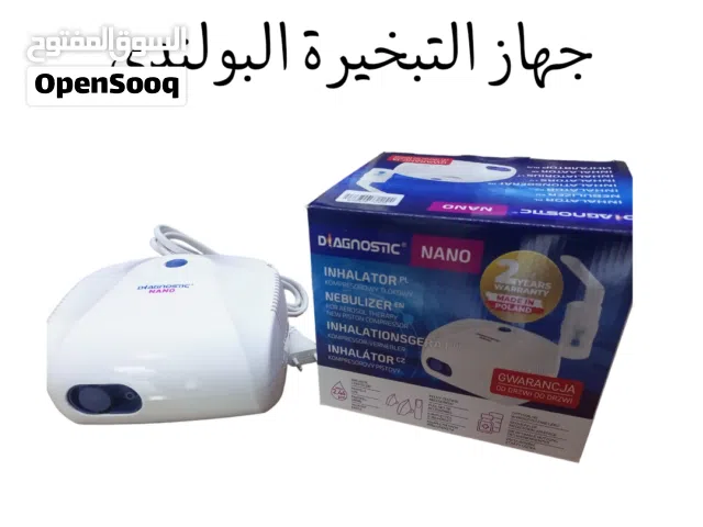 جهاز تبخيره بولندي