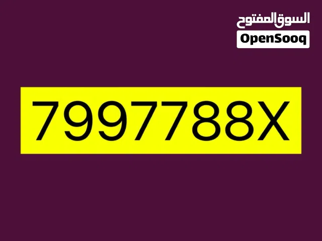 Vodafone VIP mobile numbers in Muscat