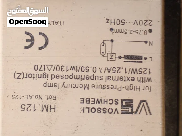بلوجكتر اناره مصباح نيون