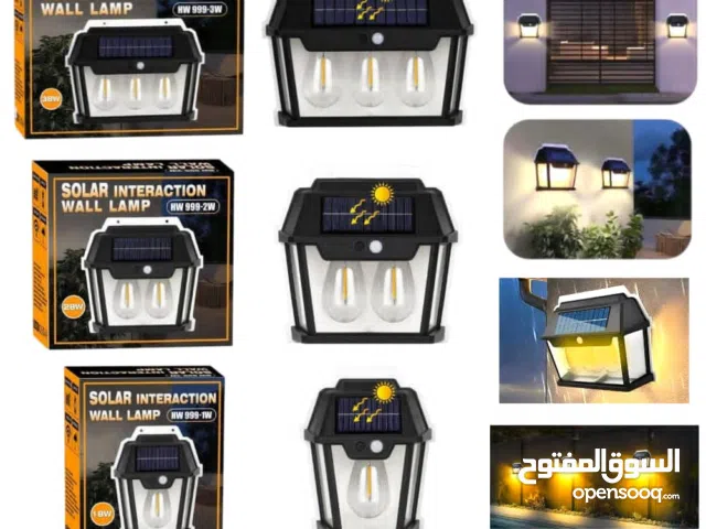لمبات شوارع ومنزليه على طاقه شمسيه