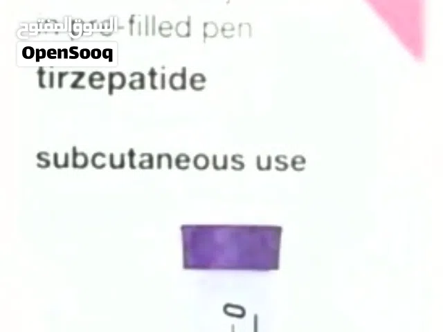 monjaro weight loss (SERIOUS BUYERS)