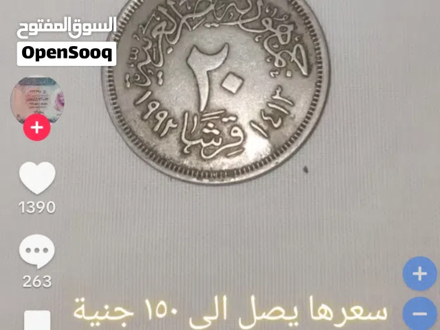 ريال اصدار 1995 الجامع الازهر