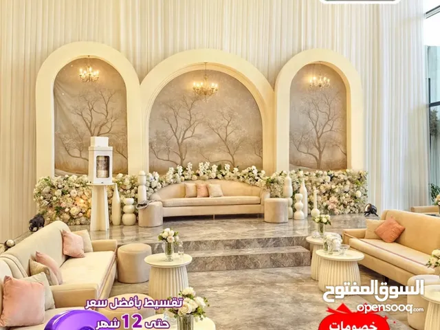رؤية التصميم قبل الحفل مع تصميمات 2D ، 3D لكامل القاعة