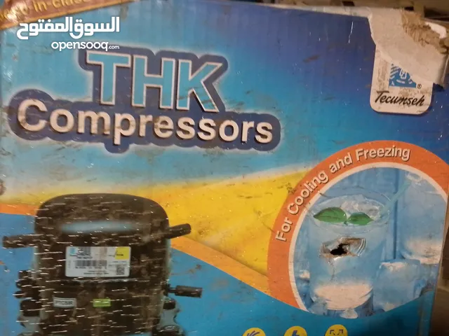كمبريسر للبيع