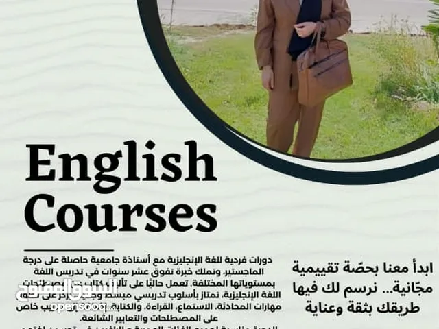 English Teacher in Muscat