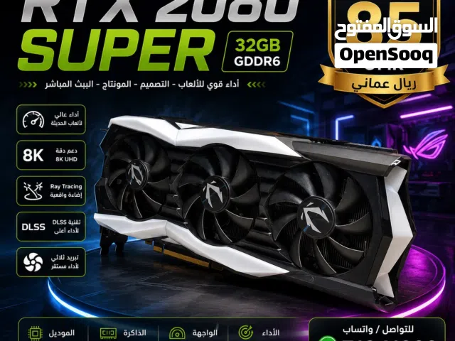 كرت شاشة RTX 2080 SUPER 8GB