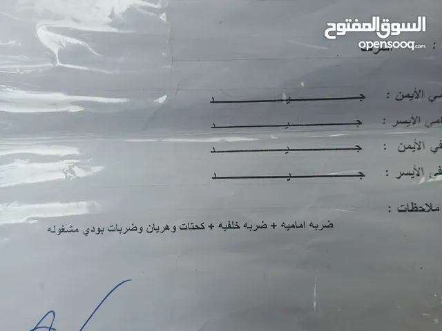 كيا سبكترا مميزة جدا