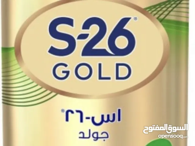 مطلوب حليب s26