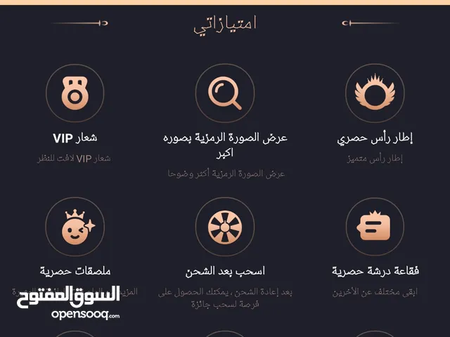 حساب تبتب top top النسخه الاصليه 100