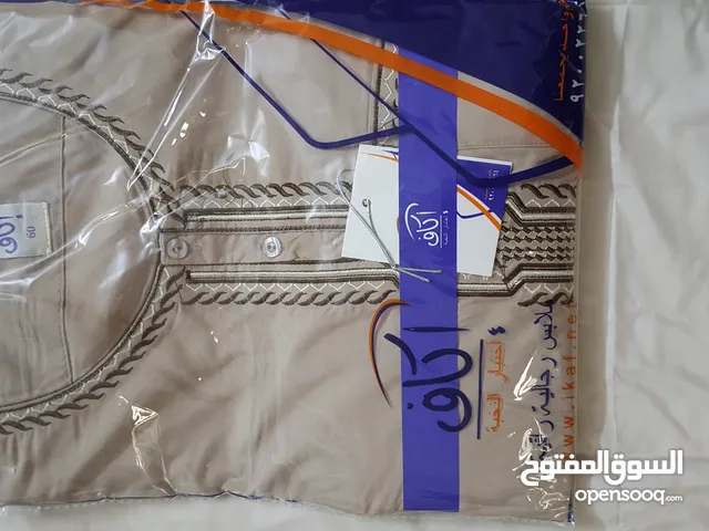 Deshdasha - Thoub Men's Deshdasha - Abaya in Baghdad