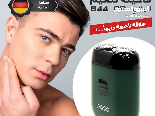 Others for sale in Giza