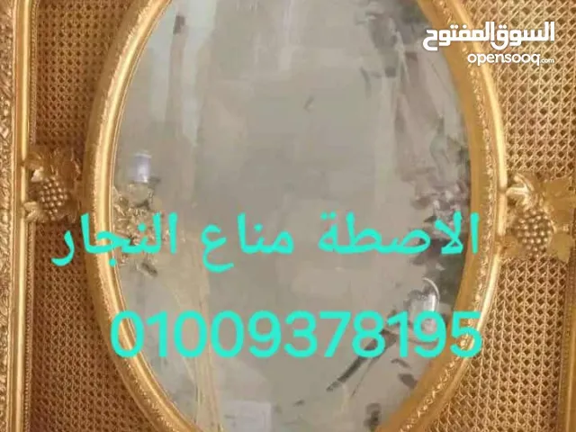 الاصطة مناع النجار صنع البرويز الانتكات