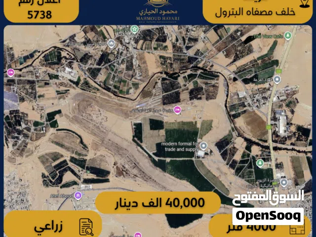 Farm Land for Sale in Zarqa Graisa