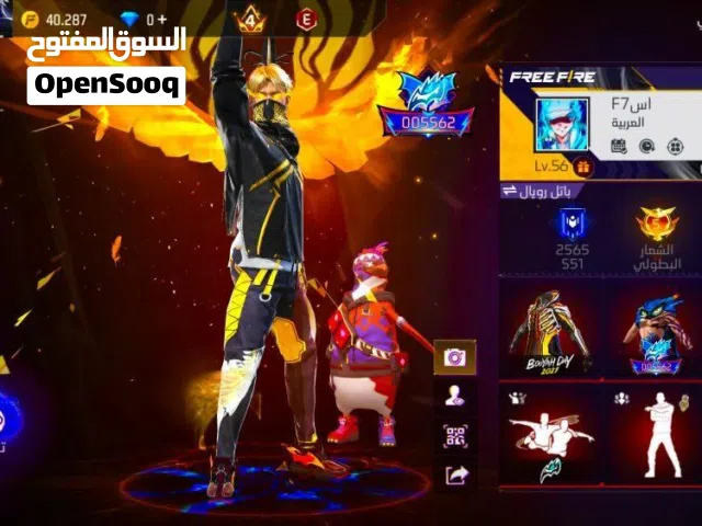 حساب فري فاير قوي للبيع