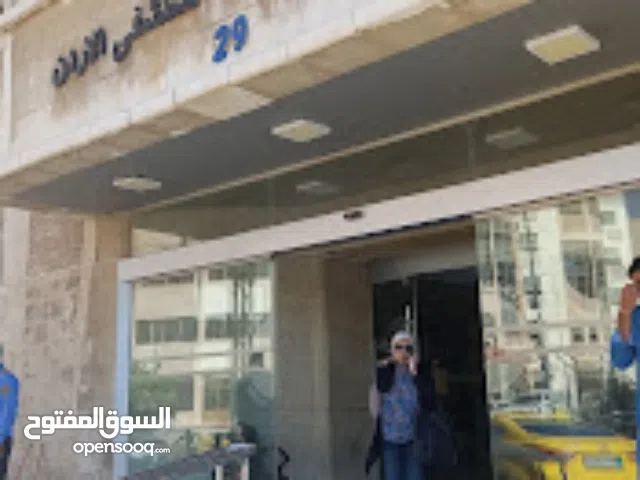 عيادة للايجار او مكتب