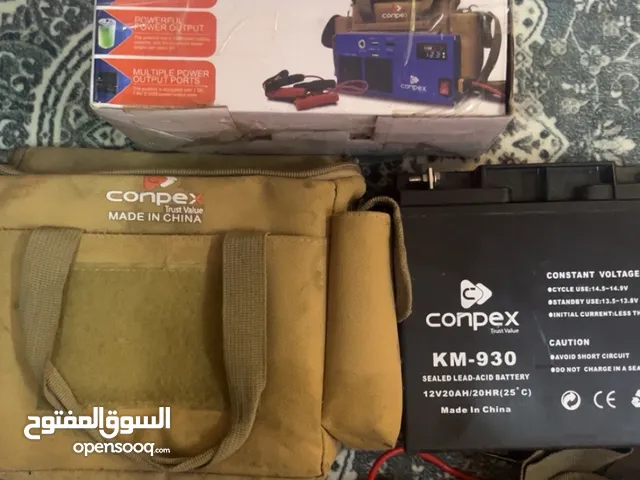 بطارية للرحلات