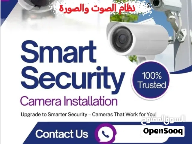 خصومات على كاميرات المراقبة داخلية وخارجية