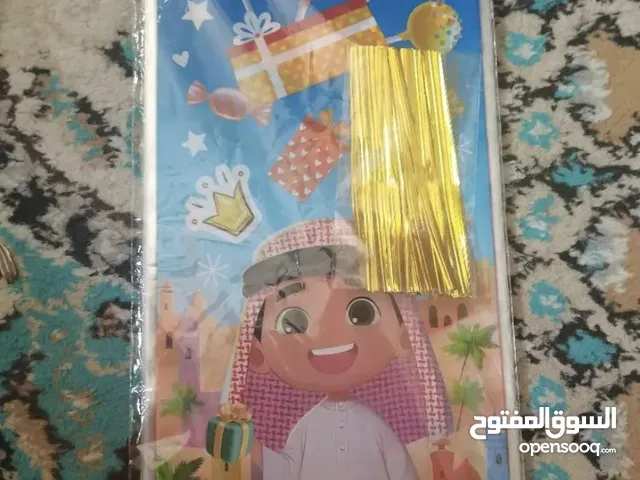 توزيعات اطفال