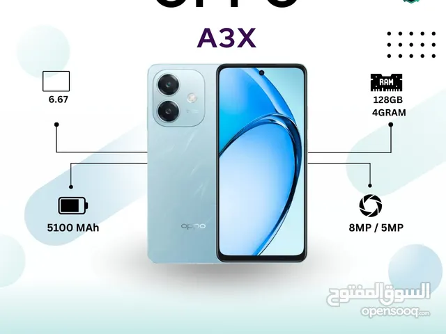 اوبو Oppo A3X اقل سعر في المملكة