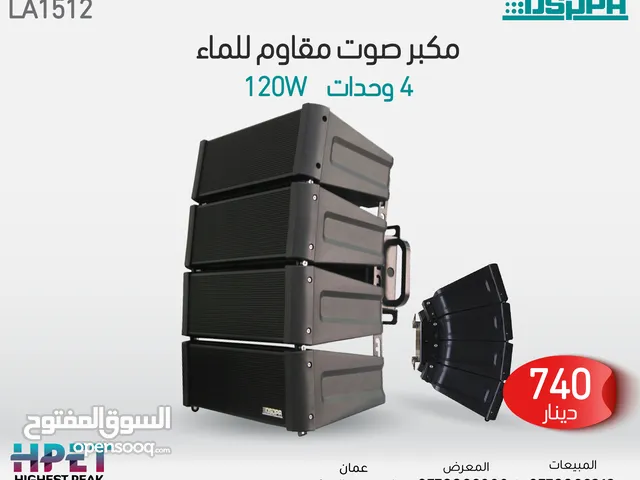  Sound Systems for sale in Amman