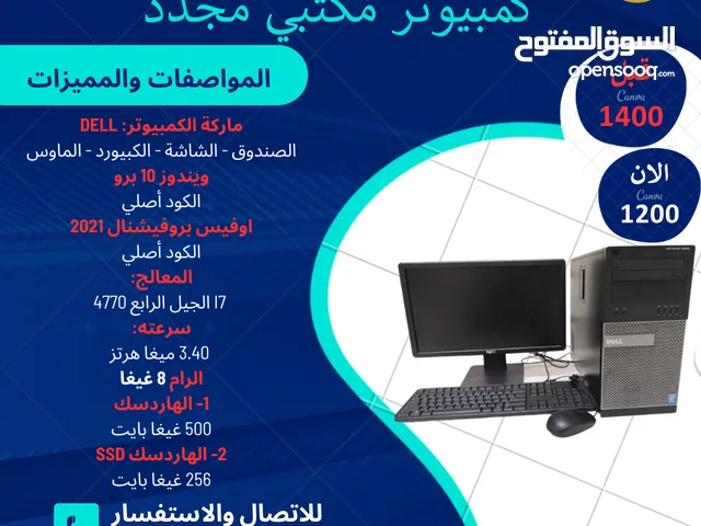 Windows Dell  Computers  for sale  in Al Qatif