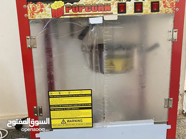مكينة سبول استعمال نضيف