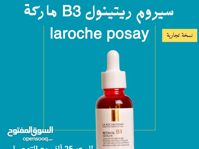 #سيروم ريتينول B3 من La Roche-Posay