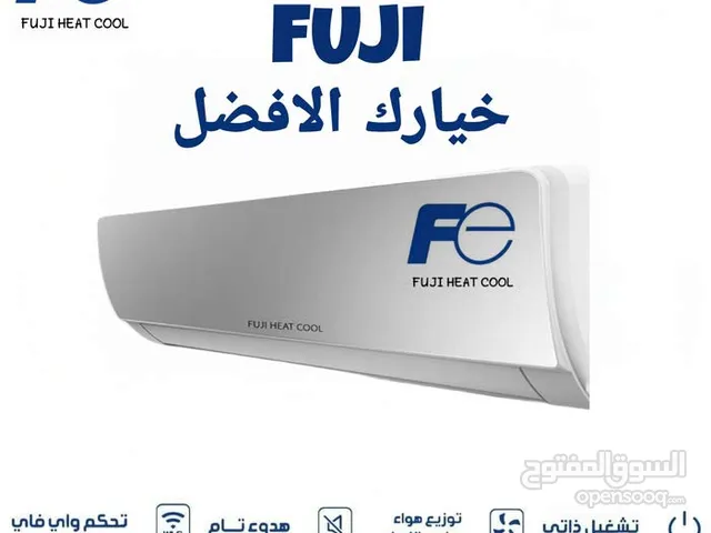 Fuji 2 - 2.4 Ton AC in Amman