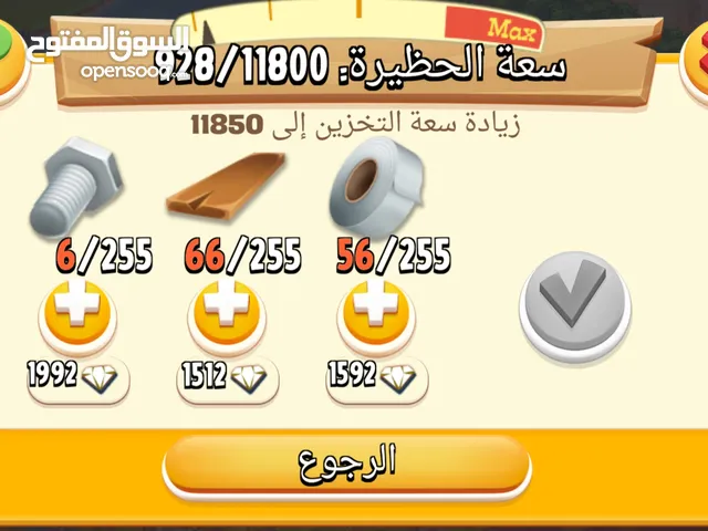 Accounts - Others Accounts and Characters for Sale in Basra