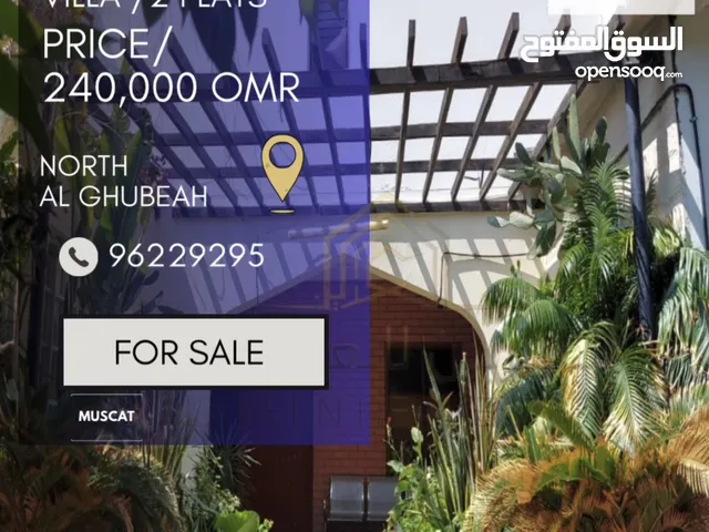 1054m2 5 Bedrooms Villa for Sale in Muscat Ghubrah