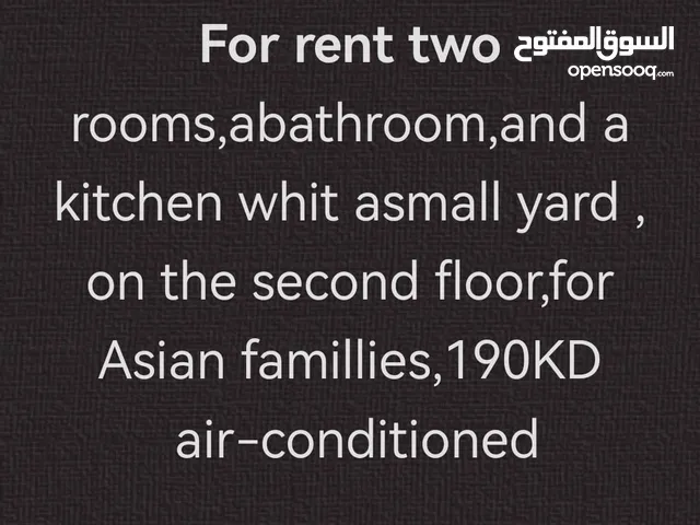 FOR RENT TWO ROOMS   شقة غرفتين وحمامRABIA