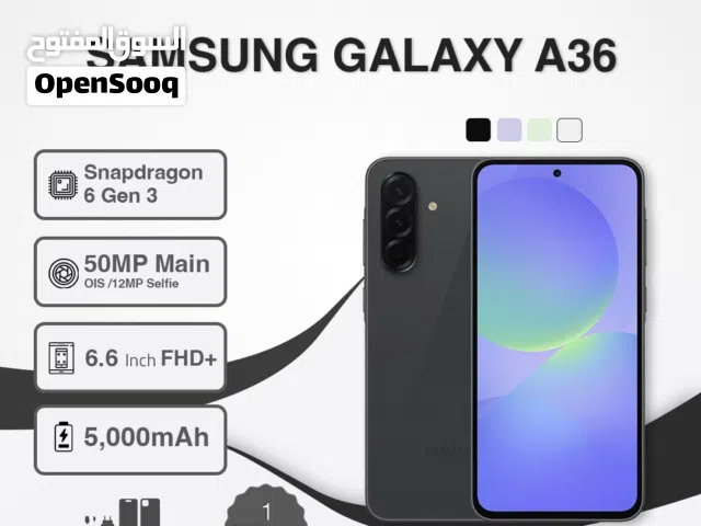 أفضل سعر سامسونج جديد Galaxy A36 5G 256GB متوفر لدى سبيد سيل