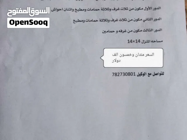للبيع بيت تلاته دور ركن فرعي تحته محلين على شارعين موقعه سكني تجاري...