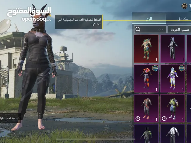 Pubg Accounts and Characters for Sale in Kuwait City