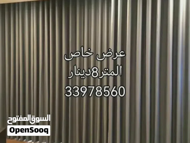 تفصيل حسب الطلب